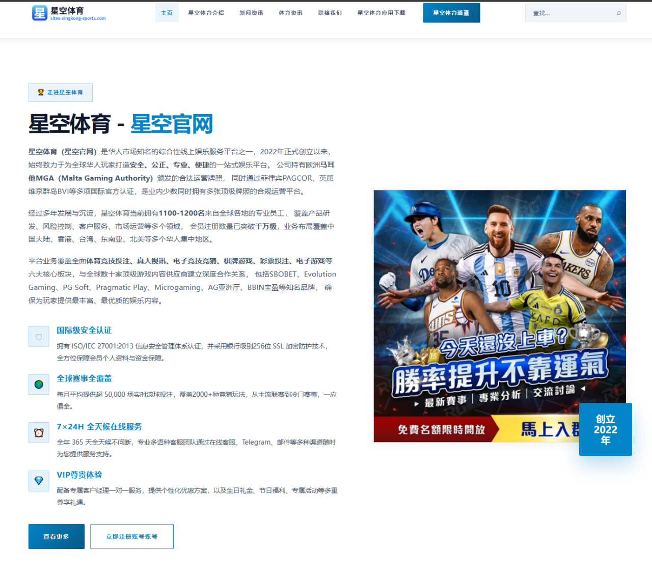 阿森纳与内托转会谈判细节曝光门将竞争格局全面升级